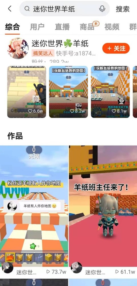 迷你世界:新年游戏福利多,羊纸给你详细介绍,资深玩