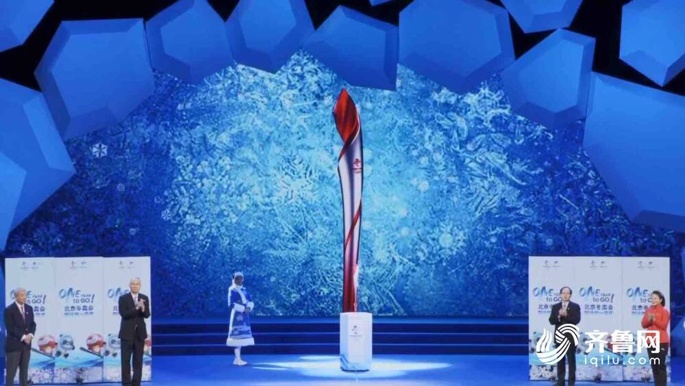 倒计时一周年 北京冬奥会和冬残奥会火炬正式"飞扬"