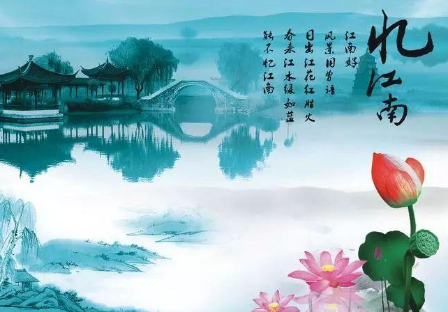 5,温庭筠《梦江南(千万恨)》 6,温庭筠《梦江南(梳洗罢)》 7,皇甫松