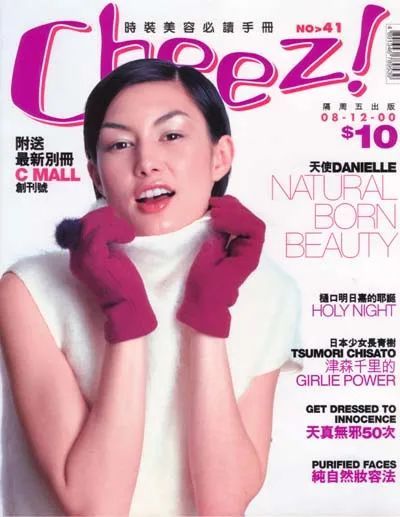 清纯可人的玉兰油女孩,如今嫁做人妇生活美满