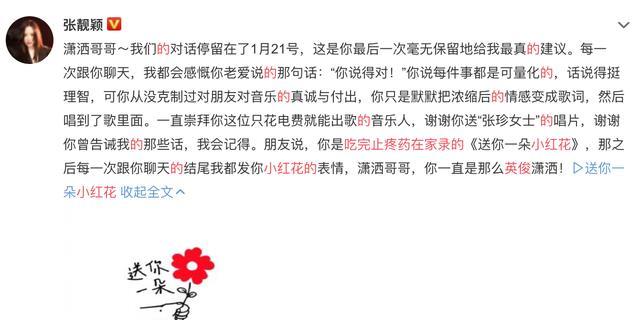 悟空传赵英俊简谱_天灵灵 马丽演唱歌曲 搜狗百科