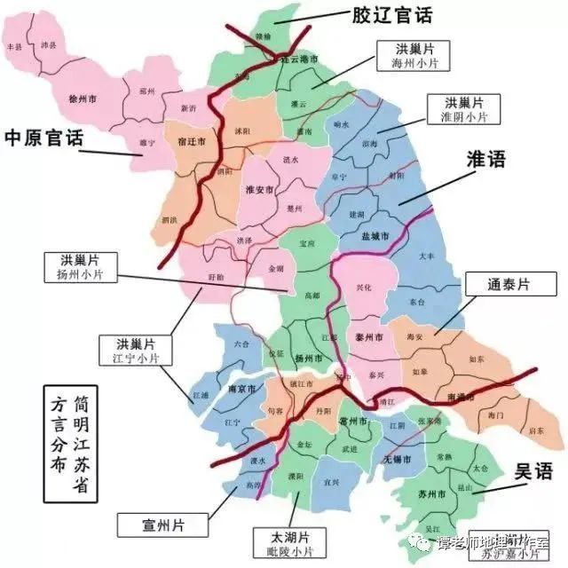 淮安等地的方言属 江淮官话,在特色上更倾向于安徽,属 淮扬文化圈