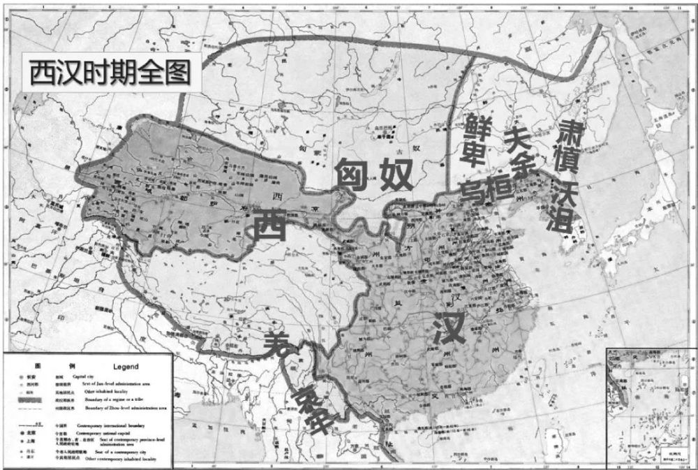 《中国历史地图集》第2册,中国地图出版社,1996我们先从对秦汉时代的