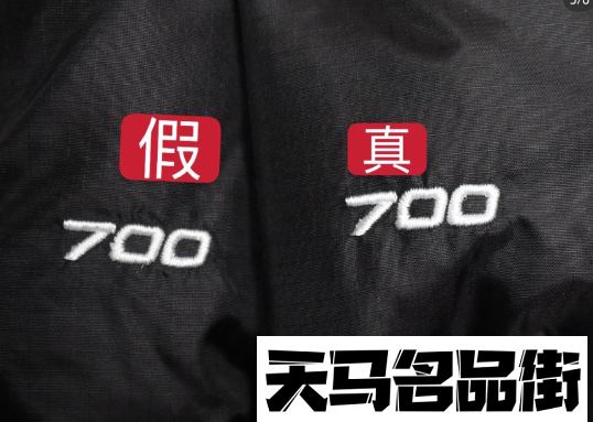 北面1996羽绒服真假对比 北面1996为什么火