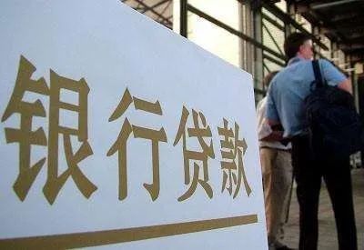 买房办理贷款时银行流水中断了怎么办