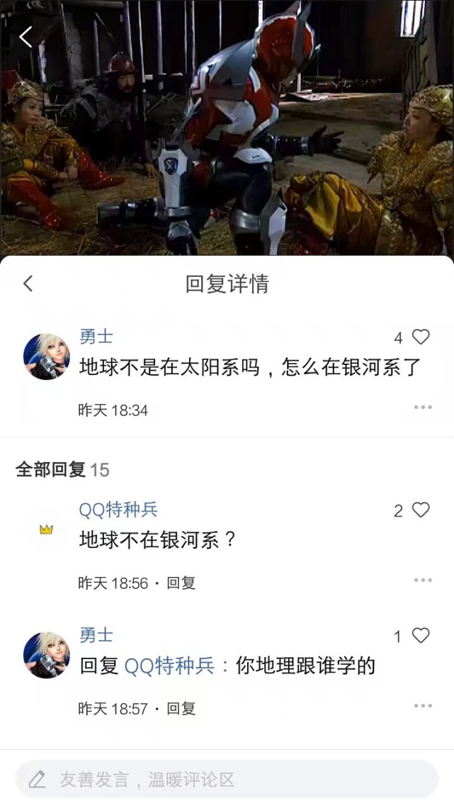 沙雕网友的"社会性死亡大赛"