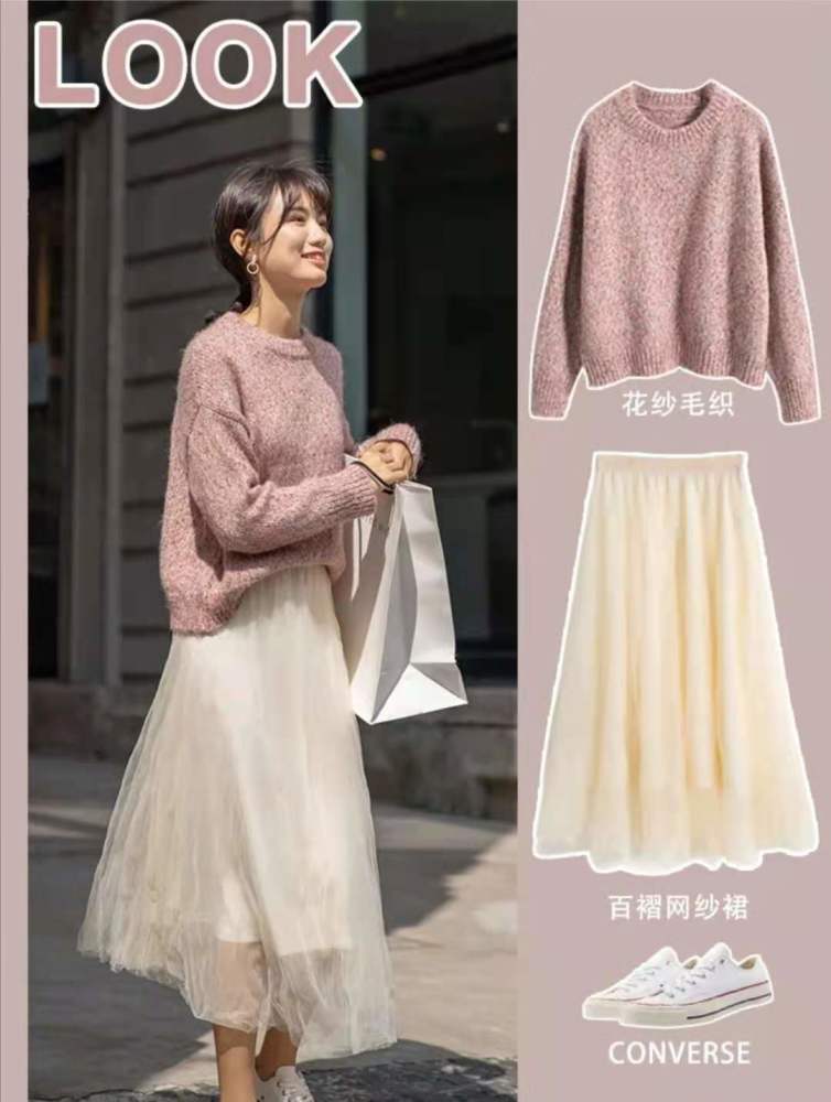 2021春天简单干净的女生穿搭