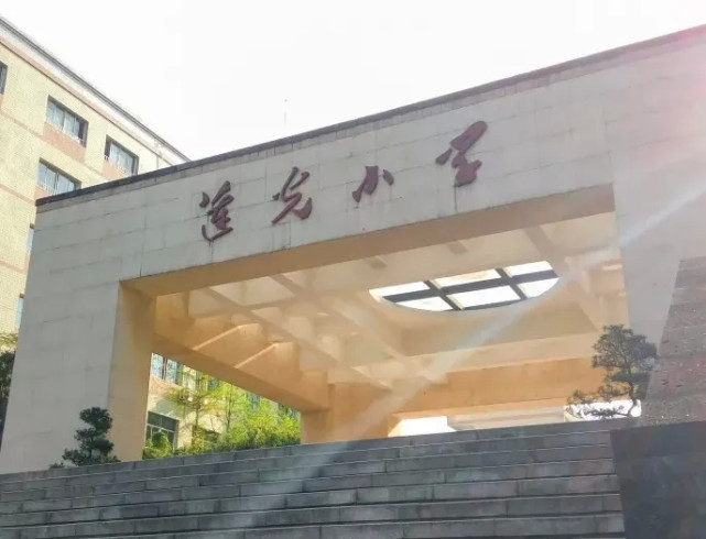 除了5朵金花,原来重庆还有这些小学口碑与实力兼具!建议收藏67