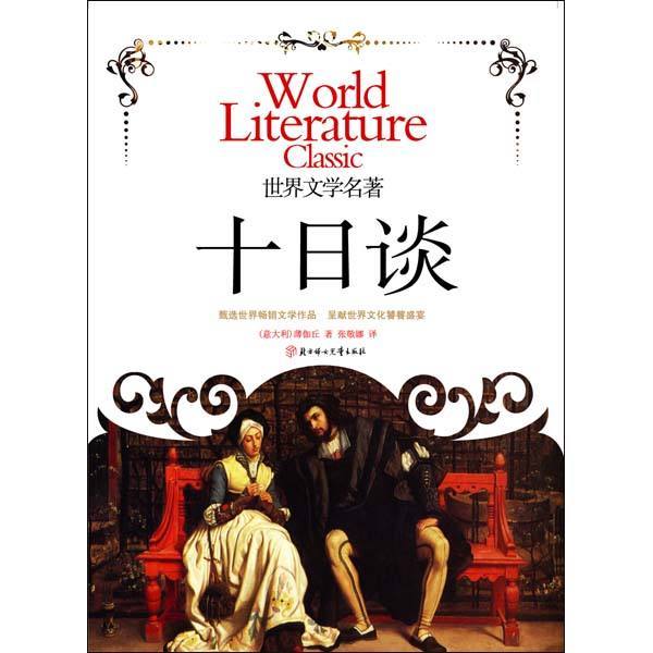 欲什么满成语_成语故事图片(3)