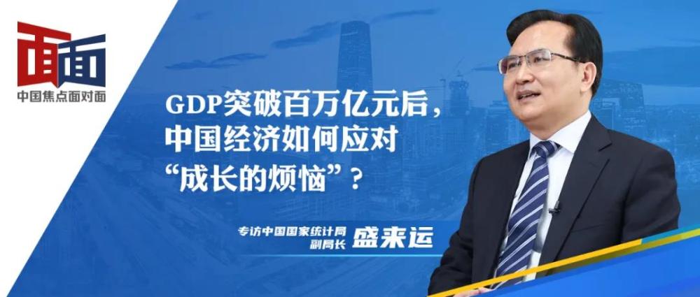 全国经济总量破百万亿_世界经济总量图片