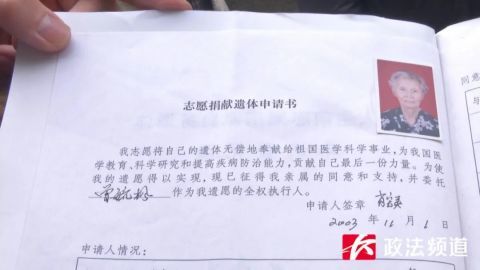 致敬!今天,长沙102岁老人成功捐献角膜遗体