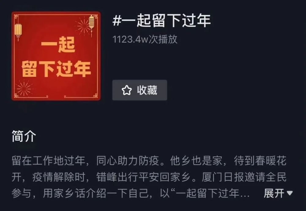 抖音人均千万_抖音图片(2)