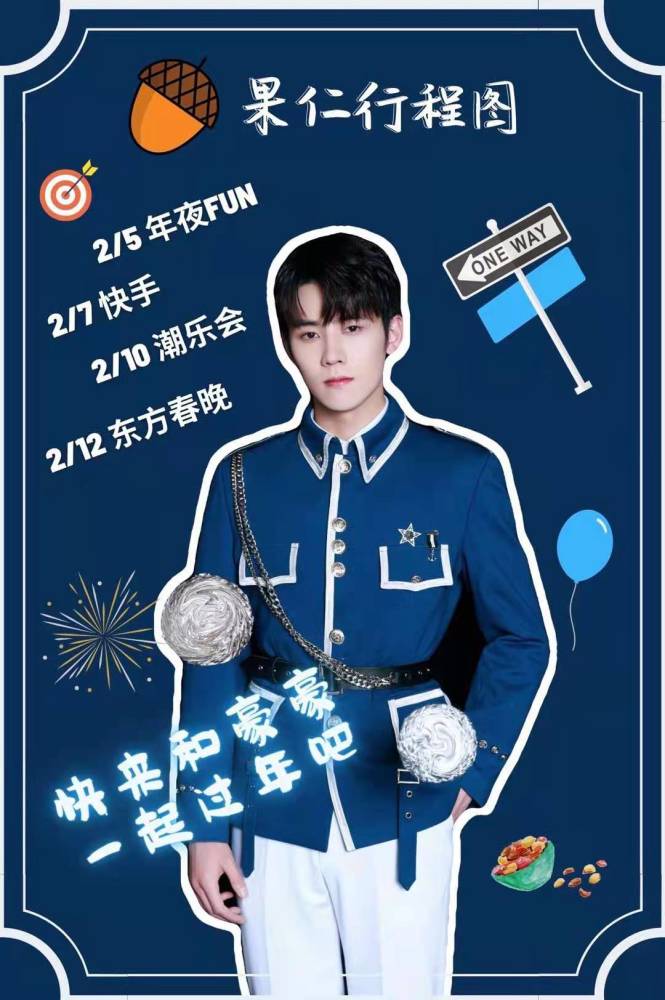 壁纸合集:r1se任豪