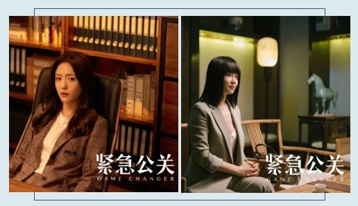 央视热播剧紧急公关传递出职场反思精神