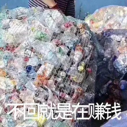 表情包:一个看热闹的成功人士路过