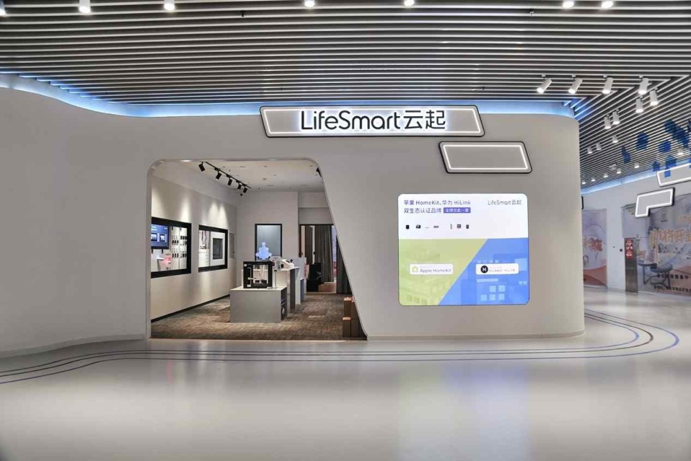 lifesmart云起智能家居体验店首驻北京,开启全屋智能新体验