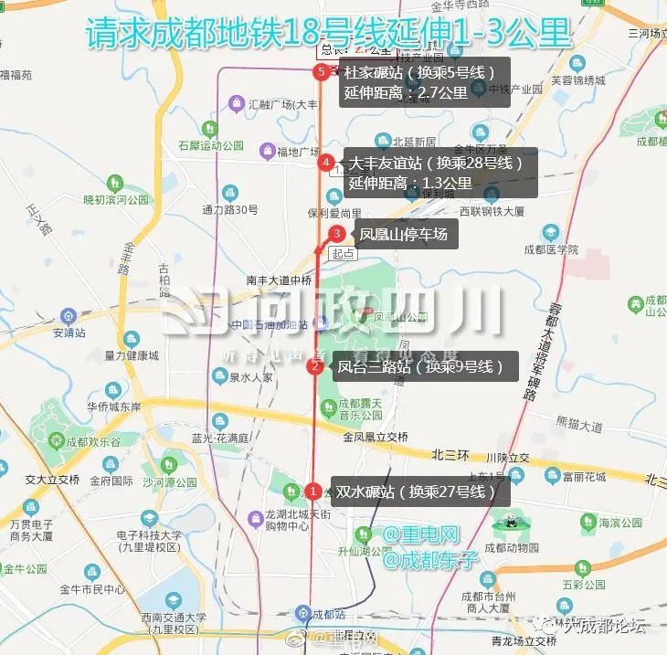 成都地铁18号线能否延伸到新都区大丰?