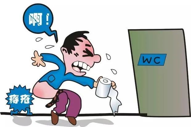 严重的痔疮会有哪些影响?