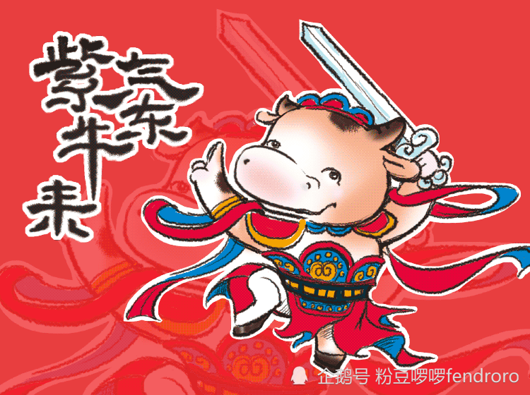 2021水墨牛年春节拜年表情包