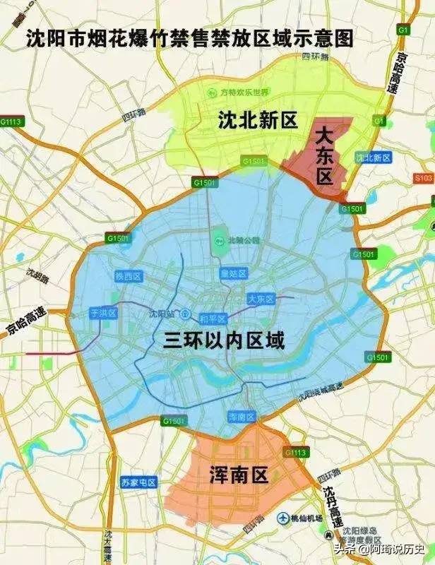 浑南区沈丹高速公路以西,四环路以内的行政区域;大东区四环路以内行政