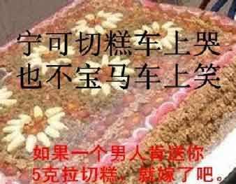 一刀穷一刀富,明码标价卖切糕,商家表示不宰客,为何无