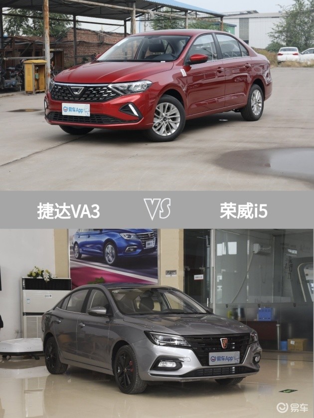 车型:捷达va3 2019款 1.5l 自动荣耀版 指导价:9.