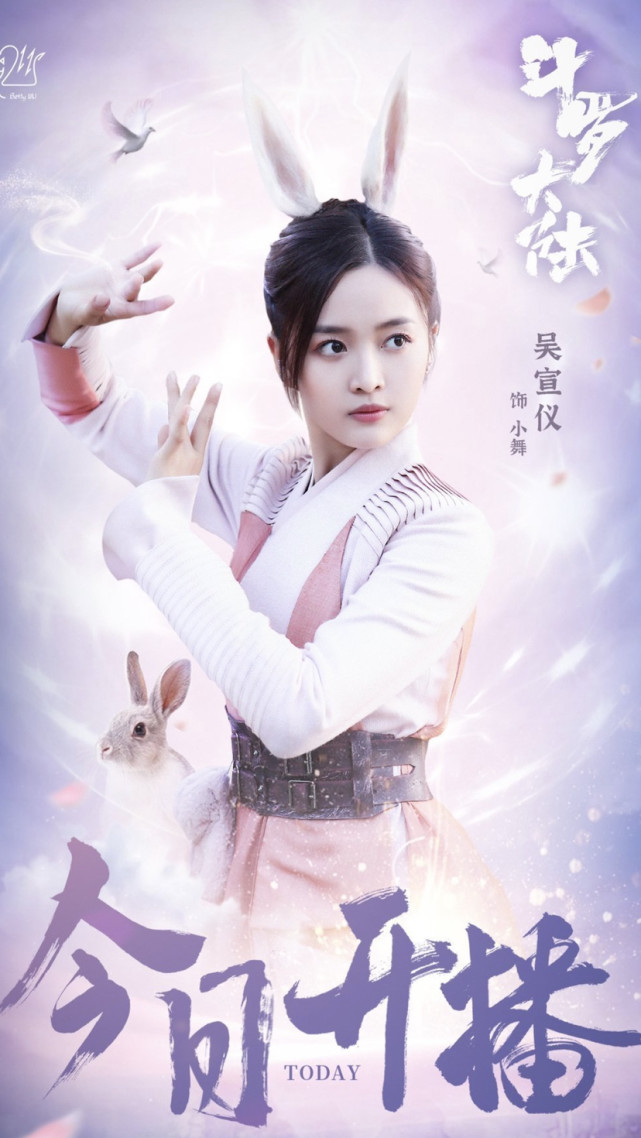 这个真人小舞你爱了没