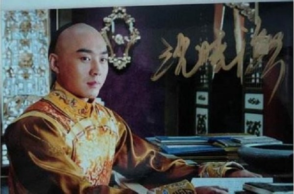图为咸丰皇帝