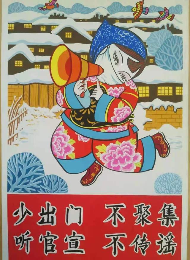 公主岭市一夫妻绘画村民防疫三字经年画抗击疫情