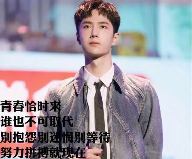 王一博发新歌《青春恰时来》,青春旋律歌唱美好未来
