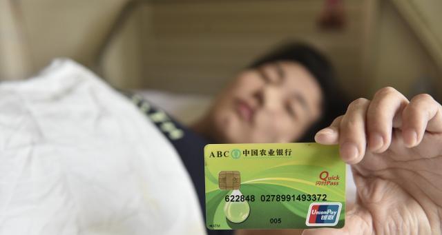 手持银行卡,保护好"这串数字"!看似普通内藏秘密,别