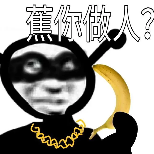 热门表情包第166期丨焦头烂额