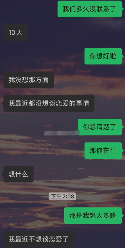 "表白失败的心碎时刻,看完之后属实有些扎心了",网友