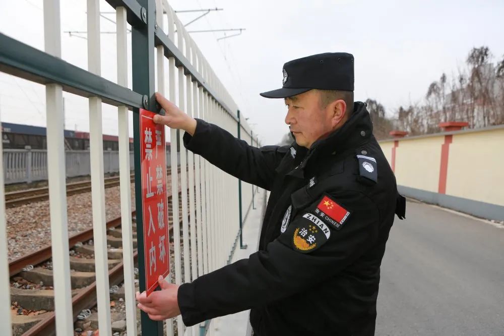 最美的"万能扳手"-铁路辅警田传海