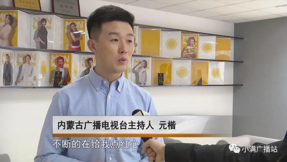 其中 内蒙古广播电视台腾格里超媒mcn 主持人岩清以2100万的战力值