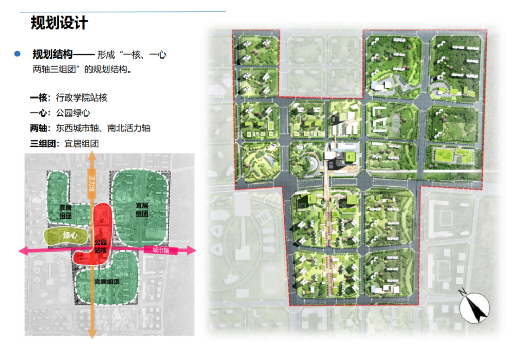 幸福桥tod一体化城市设计方案 文章来源:成都轨道城市投资集团