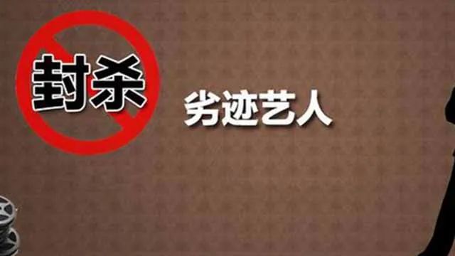 影视日报赵英俊追悼会举办黄渤王宝强陈思诚薛之谦等现身演出协会劣迹