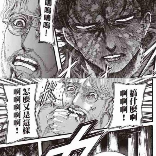 狙神救阿明,艾伦爆炸!