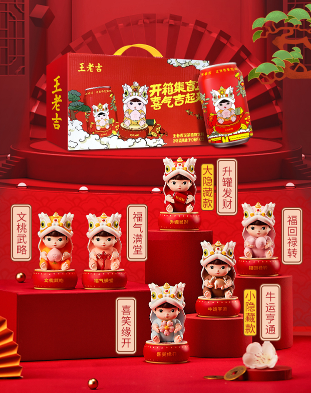 庚子年各种惊涛骇浪,2021年会是中国的吉祥年吗?
