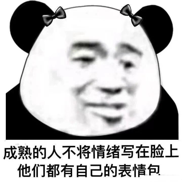 如何回怼"阴阳人"?