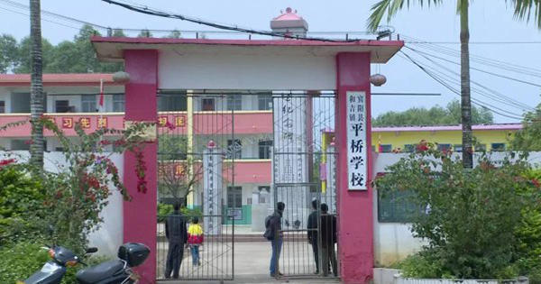 广西一小学校长脱女学生裤子拍照 被撤销教师资格