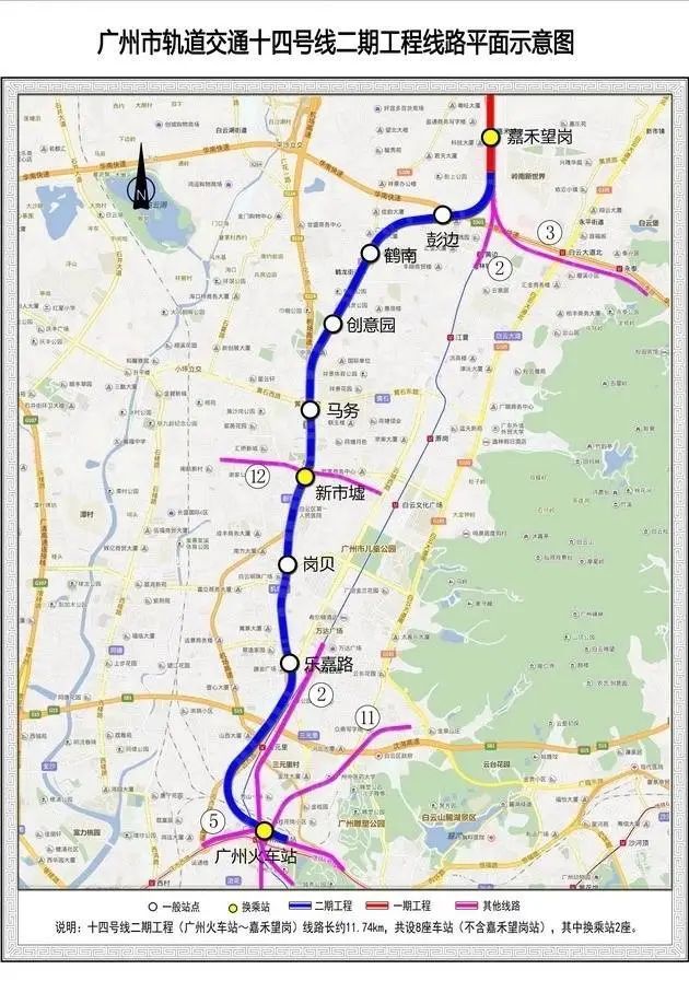 从化地铁14号线"进度条"再度刷新!