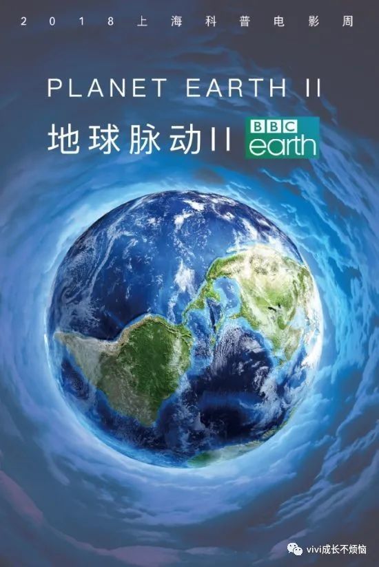 适合孩子观看的15部bbc纪录片,更好的教育是让孩子真正见识世界(附