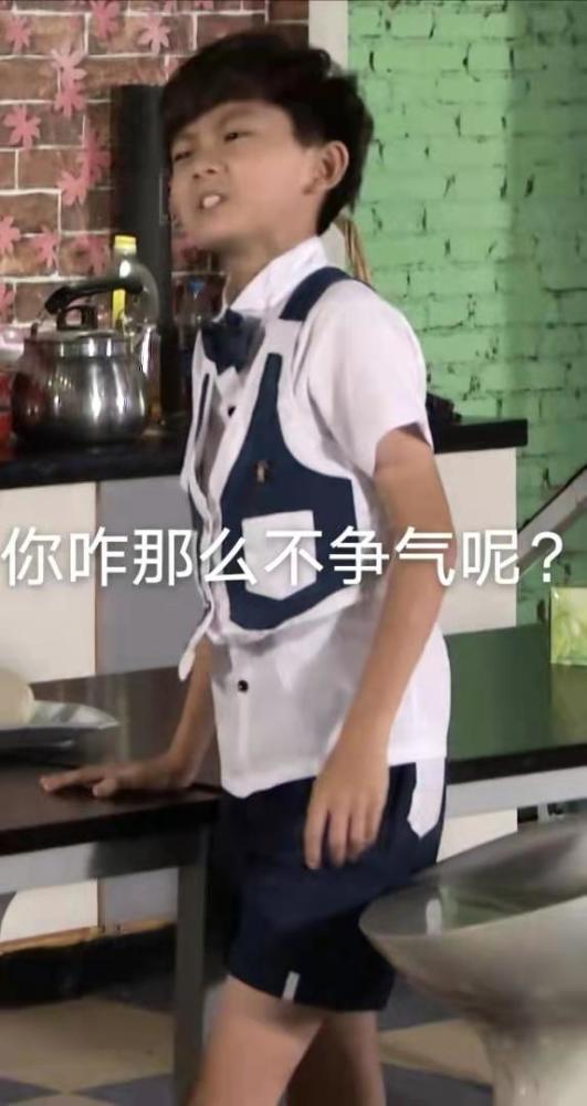 马嘉祺小马哥快乐星球表情包