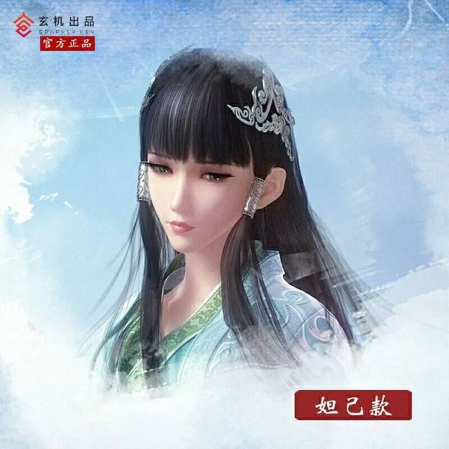 武庚纪:心月狐壁纸,妲己壁纸