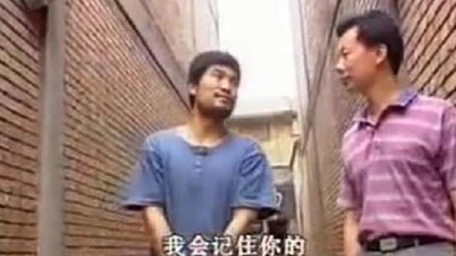 西安悍匪——魏振海的江湖路