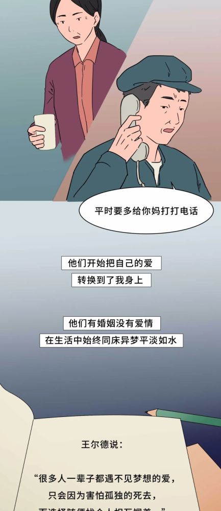 独在异乡为异客,每逢佳节被催婚!