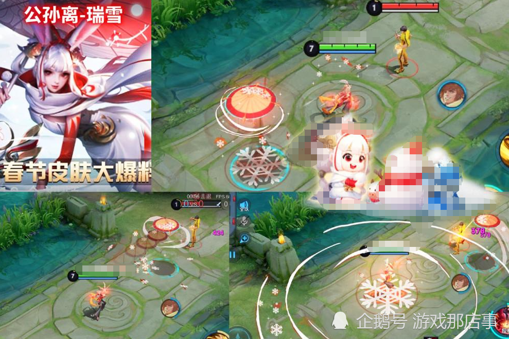 公孙离"瑞雪"仅前菜!天美再出2款6元皮?安琪拉玩家狂喜!