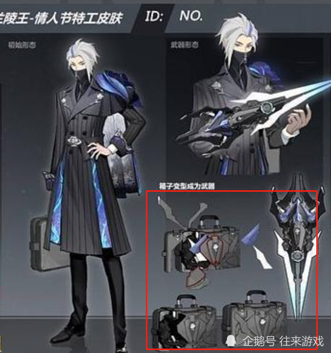 双兰武器首曝光!司马懿喜提新史诗皮?2颗水晶留好别乱