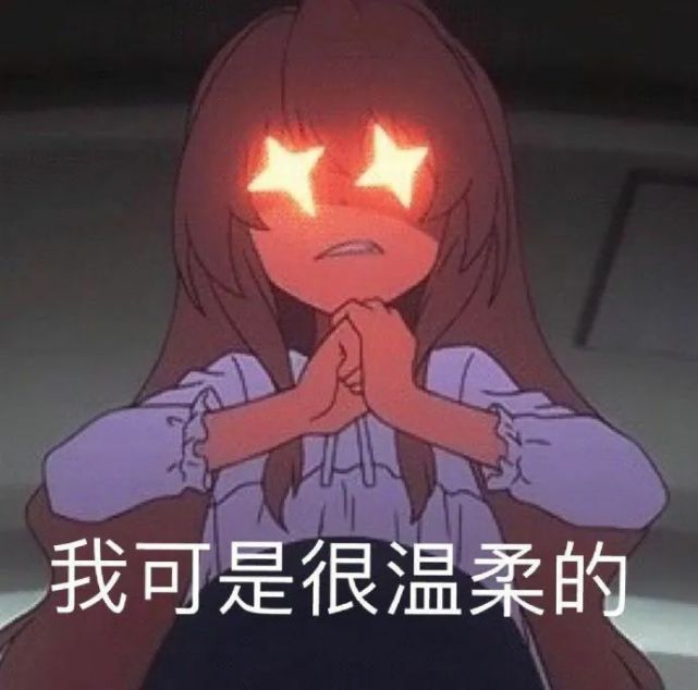 表达开心的沙雕朋友圈文案